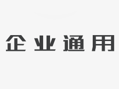 评论六年经济成绩的“照